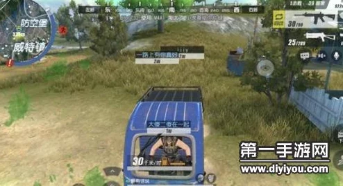 《终结者2：审判日》五排精英战术揭秘——高效协同攻楼策略与技巧全攻略