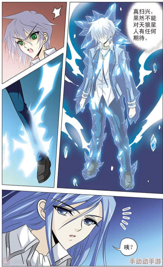 武神主宰漫画免费阅读下拉式勇敢追梦,心中有光,未来可期,愿每个努力的人都能收获幸福 武神主宰漫画免费阅读下拉式勇敢追梦,心中有光,未来可期,愿每个努力的人都能收获幸福