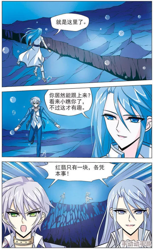 武神主宰漫画免费阅读下拉式勇敢追梦,心中有光,未来可期,愿每个努力的人都能收获幸福 武神主宰漫画免费阅读下拉式勇敢追梦,心中有光,未来可期,愿每个努力的人都能收获幸福