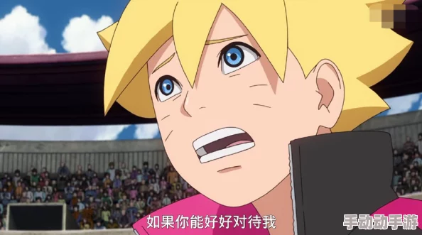 鸣人的假期无白屏哦!爸爸们让我们一起努力创造美好未来,陪伴孩子成长每一步 鸣人的假期无白屏哦!爸爸们让我们一起努力创造美好未来,陪伴孩子成长每一步