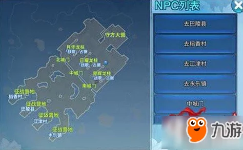 罗德里游戏攻城全攻略:揭秘高效策略,惊喜消息!新版本加入神秘攻城道具助力夺城 罗德里游戏攻城全攻略:揭秘高效策略,惊喜消息!新版本加入神秘攻城道具助力夺城