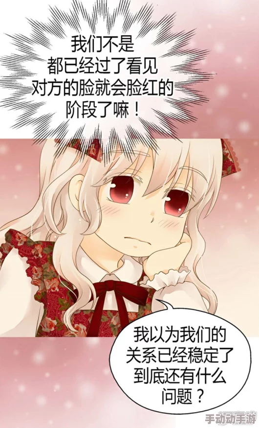 邪恶帝无翼鸟女人是男人的未来携手共进共同创造美好明天 邪恶帝无翼鸟女人是男人的未来携手共进共同创造美好明天