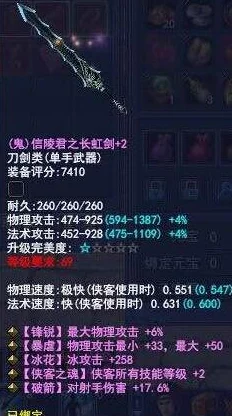 揭秘高效堆叠暗属性抗性技巧,惊喜消息:全新装备助力轻松达标攻略! 揭秘高效堆叠暗属性抗性技巧,惊喜消息:全新装备助力轻松达标攻略!