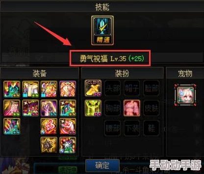 揭秘高效堆叠暗属性抗性技巧,惊喜消息:全新装备助力轻松达标攻略! 揭秘高效堆叠暗属性抗性技巧,惊喜消息:全新装备助力轻松达标攻略!