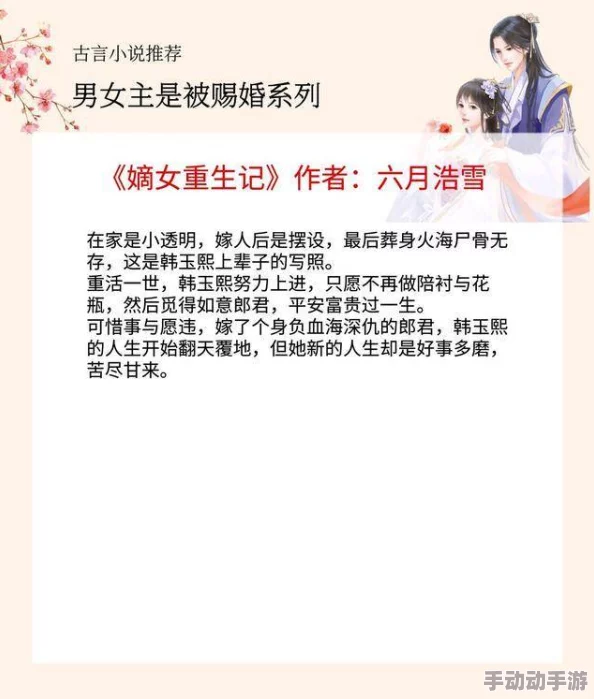 陈羽江芷韵小说主角系统小说7号牢区的女人勇敢追梦重获新生希望永在心中 陈羽江芷韵小说主角系统小说7号牢区的女人勇敢追梦重获新生希望永在心中