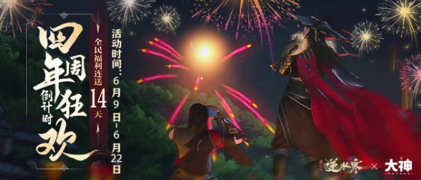 逆水寒手游独家揭秘:罗儿任务全攻略,内含惊喜游戏内奖励获取秘籍! 逆水寒手游独家揭秘:罗儿任务全攻略,内含惊喜游戏内奖励获取秘籍!