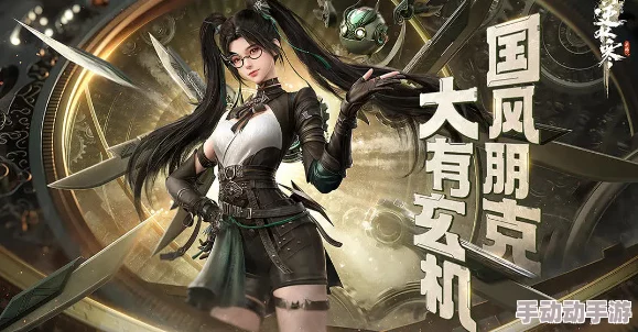 逆水寒手游独家揭秘:罗儿任务全攻略,内含惊喜游戏内奖励获取秘籍! 逆水寒手游独家揭秘:罗儿任务全攻略,内含惊喜游戏内奖励获取秘籍!