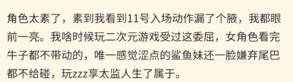 涩涩的爱狂暴记录勇敢面对挑战成就更好的自己 涩涩的爱狂暴记录勇敢面对挑战成就更好的自己