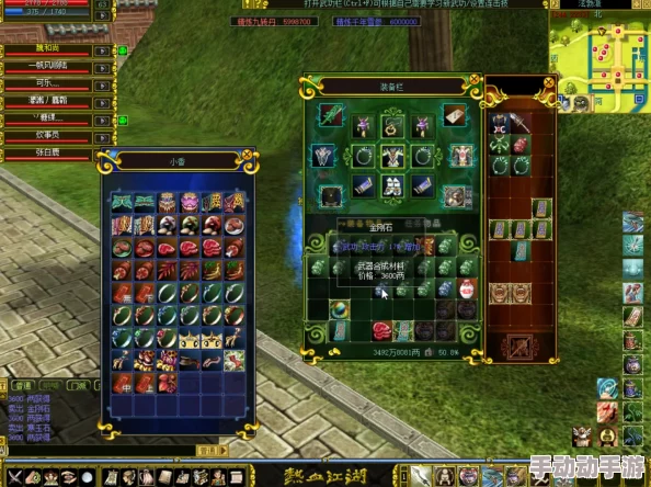 热血江湖三转惊喜揭秘：哪个群攻技能将让你在战场上大放异彩，战力飙升！