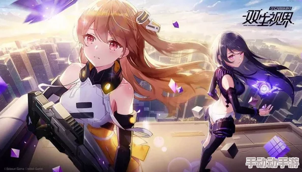 《双生视界》游戏新手阵容攻略大揭秘：惊喜加码，助你轻松打造最强开局梦幻阵容！