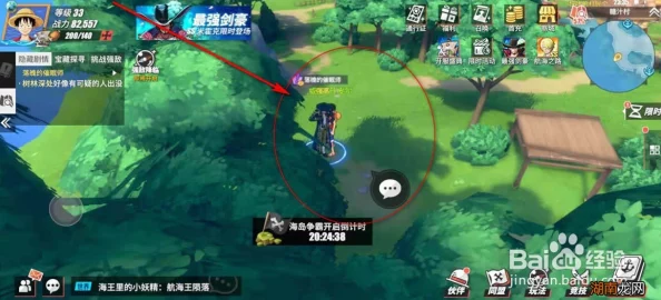 《航海王热血航线》落魄催眠师全面攻略:惊喜消息!解锁隐藏技能与全新剧情路线 《航海王热血航线》落魄催眠师全面攻略:惊喜消息!解锁隐藏技能与全新剧情路线