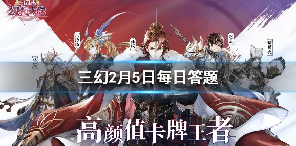 《暗喻幻想》惊喜更新!各时期强力阵容搭配&配队推荐大揭秘 《暗喻幻想》惊喜更新!各时期强力阵容搭配&配队推荐大揭秘