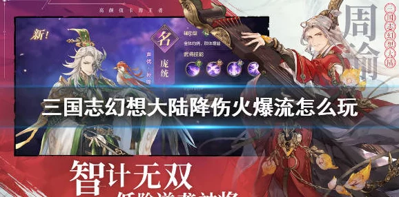 《暗喻幻想》惊喜更新!各时期强力阵容搭配&配队推荐大揭秘 《暗喻幻想》惊喜更新!各时期强力阵容搭配&配队推荐大揭秘