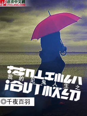 趁夜色吻你失控记忆(2018)追寻真相勇敢面对人生挑战 趁夜色吻你失控记忆(2018)追寻真相勇敢面对人生挑战