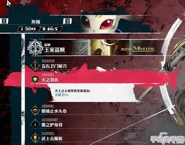 《暗喻幻想》惊喜爆料!物理队毕业配置强烈推荐,揭秘阿基态与顶级装备完美搭配 《暗喻幻想》惊喜爆料!物理队毕业配置强烈推荐,揭秘阿基态与顶级装备完美搭配