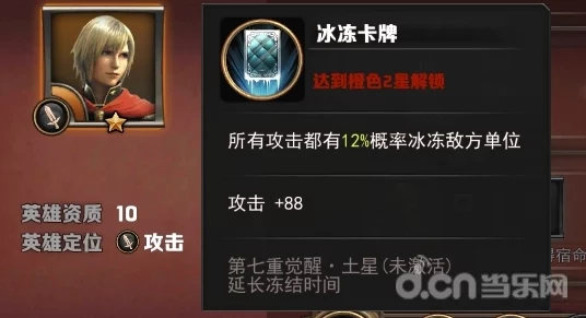 《暗喻幻想》惊喜揭秘:莫尔支持者专属解锁方法大公开,独家福利等你来领! 《暗喻幻想》惊喜揭秘:莫尔支持者专属解锁方法大公开,独家福利等你来领!