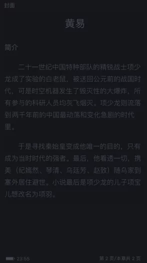 黄小说网站推出全新章节更新,精彩内容引发读者热议 黄小说网站推出全新章节更新,精彩内容引发读者热议