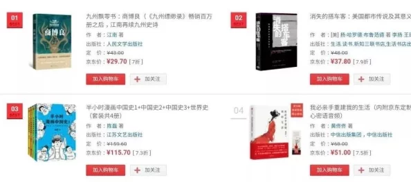 黄小说网站推出全新章节更新,精彩内容引发读者热议 黄小说网站推出全新章节更新,精彩内容引发读者热议