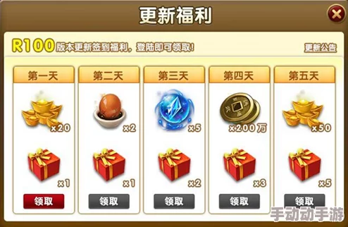 惊喜揭秘!神仙道壶中界全新开启等级曝光,玩家达XX级即可解锁奇幻世界! 惊喜揭秘!神仙道壶中界全新开启等级曝光,玩家达XX级即可解锁奇幻世界!