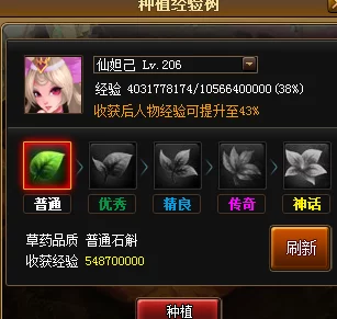 惊喜揭秘!神仙道壶中界全新开启等级曝光,玩家达XX级即可解锁奇幻世界! 惊喜揭秘!神仙道壶中界全新开启等级曝光,玩家达XX级即可解锁奇幻世界!