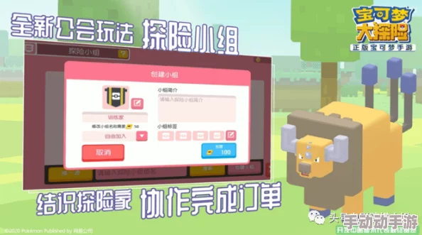 惊喜公布!宝可梦大集结国服正式定档,独家内容与活动即将上线! 惊喜公布!宝可梦大集结国服正式定档,独家内容与活动即将上线!