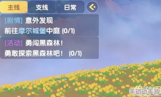 色老板最新黑暗森林让我们在未知中勇敢探索，共同创造美好未来