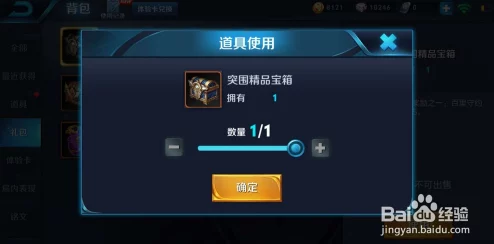 王者榮耀游戲內(nèi)如何操作以隱藏國標圖標教程