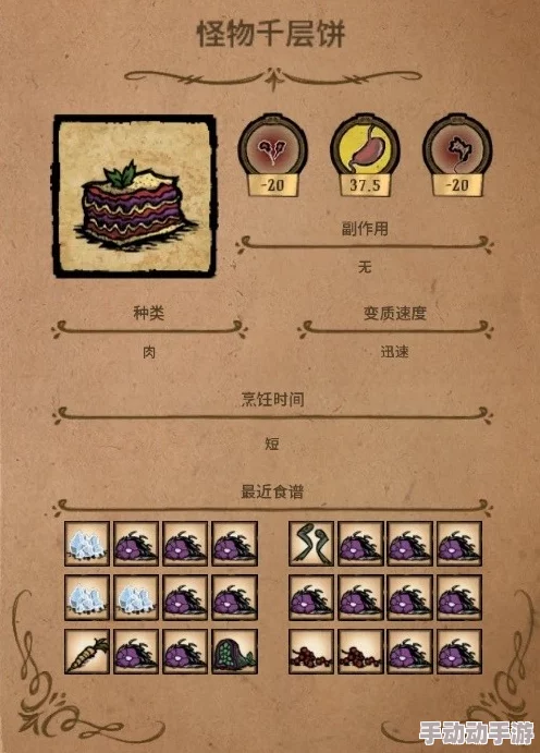 饥荒手机版2024最新实用生存指南：热门小技巧助你轻松存活