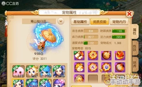 梦幻西游手游2024热门奇珍异兽全面解析与最新介绍