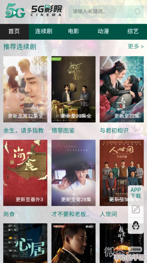为什么超多精彩内容等你发现为何汇聚全球影视资源《5G影院天天5g爽天天看免费》