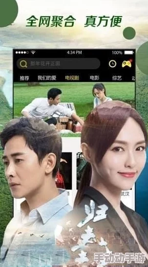 为什么超多精彩内容等你发现为何汇聚全球影视资源《5G影院天天5g爽天天看免费》