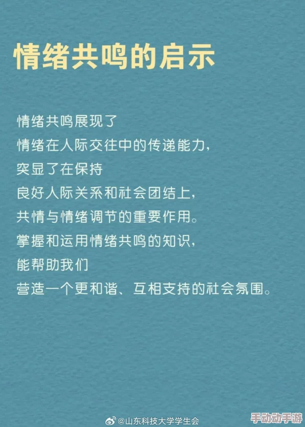 久久久久9999为什么容易引起情感共鸣从而流行为何表达了人们对美好事物的共同追求