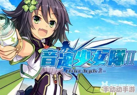 音速少女队科技革新：深度解析最新科研系统玩法热点