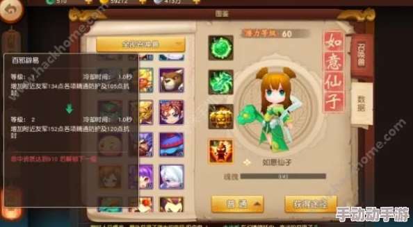 梦幻西游无双版新版：逐鹿龙宫致胜秘诀与热门战术深度分析