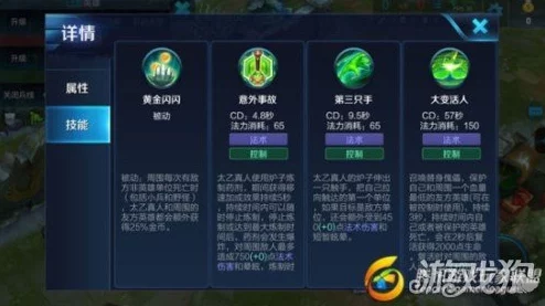 王者荣耀皇家炼金术师太乙真人2024热门铭文搭配全攻略
