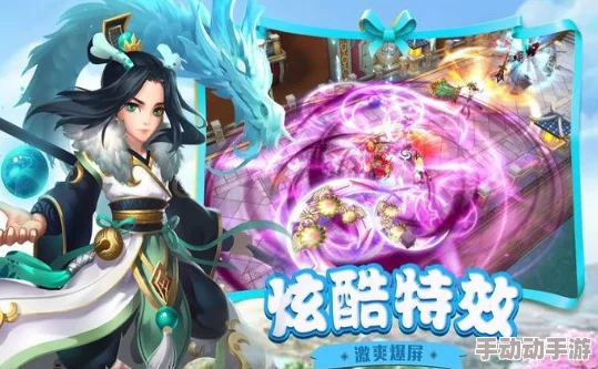 御剑情缘手游震撼发布：全新热门萌宠蛋蛋形象曝光！