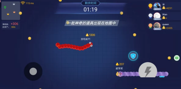 贪吃蛇大作战：突破生存空间紧缩，最新策略与技巧分享解析