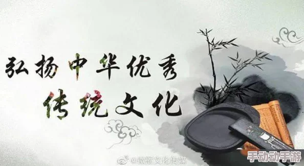 农村一级毛长片为什么弘扬传统文化为何引起情感共鸣