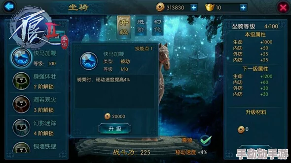 不良人2手游：全面剖析英雄升星系统最新热门技巧解析