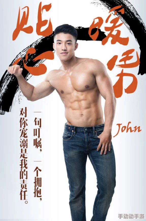 体校猛男沦陷记H为何如此火爆因为它刻画了硬汉柔情的动人爱情故事