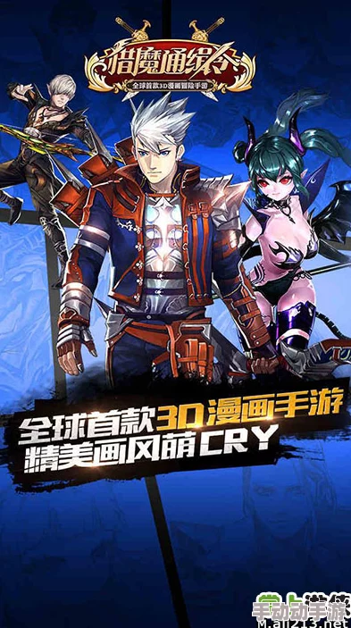 2024热门手游《猎魔通缉令》英雄技能及品阶全解析