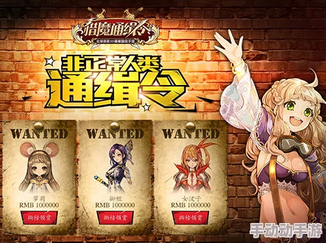 2024热门手游《猎魔通缉令》英雄技能及品阶全解析