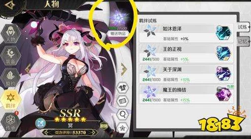 造物法则团队天赋系统：全新热门功能全览与解析