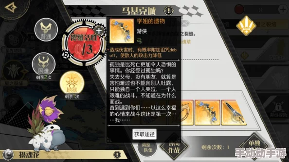 造物法则团队天赋系统：全新热门功能全览与解析