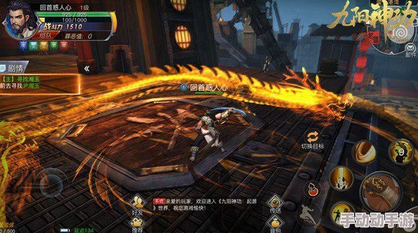 九阳神功起源：全面解析装备强化技巧，打造专属顶尖神装攻略