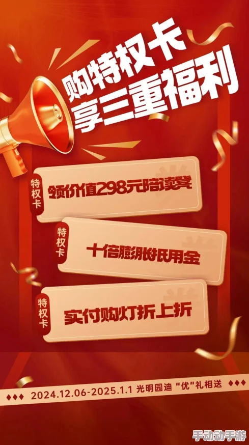 92福利为什么成为购物首选因为它提供专属优惠券福利多多