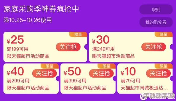 92福利为什么成为购物首选因为它提供专属优惠券福利多多