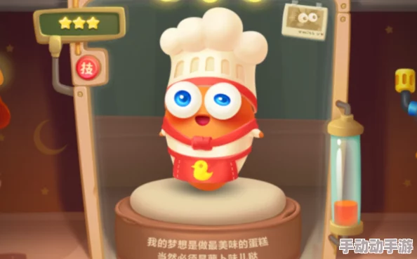 保卫萝卜3：超萌糕点师技能属性全解析及热门攻略