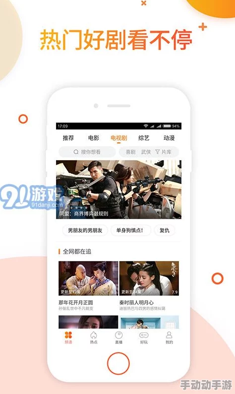 为什么EEUSS鲁丝片EEUSS影院如此吸引人 为何其多语言字幕和多设备兼容性广受好评