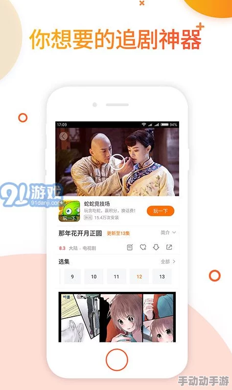 为什么EEUSS鲁丝片EEUSS影院如此吸引人 为何其多语言字幕和多设备兼容性广受好评